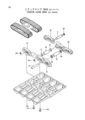 TRACK-LINK (900A)-LC TRACK-