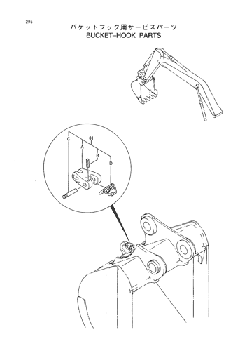BUCKET-HOOK