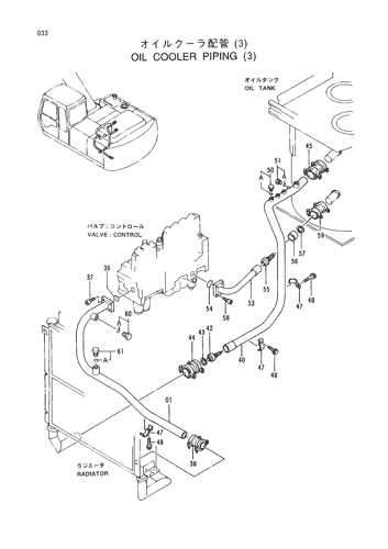 OIL COOLER PIPINGS (3)
