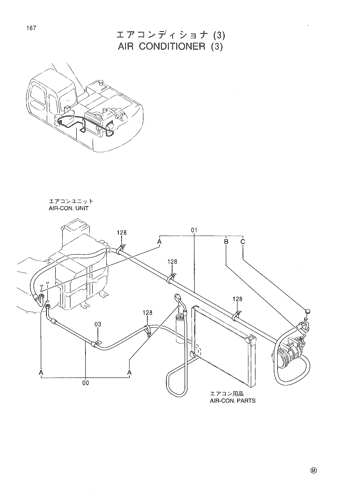 AIR CONDITIONER (3)