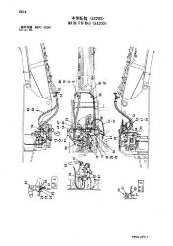 MAIN PIPING -EX200-