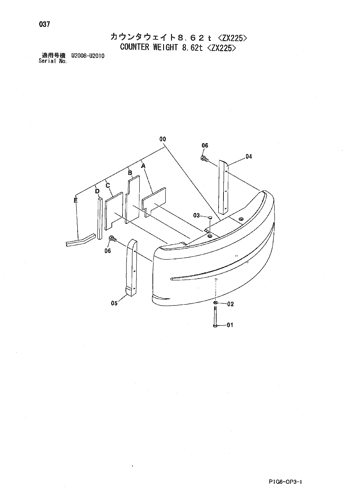 COUNTER WEIGHT 8.62t -ZX225-