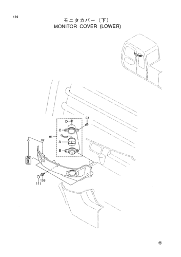 MONITOR COVER (LOWER)