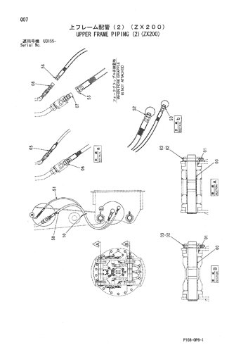UPPER FRAME PIPING (2)(ZX200)