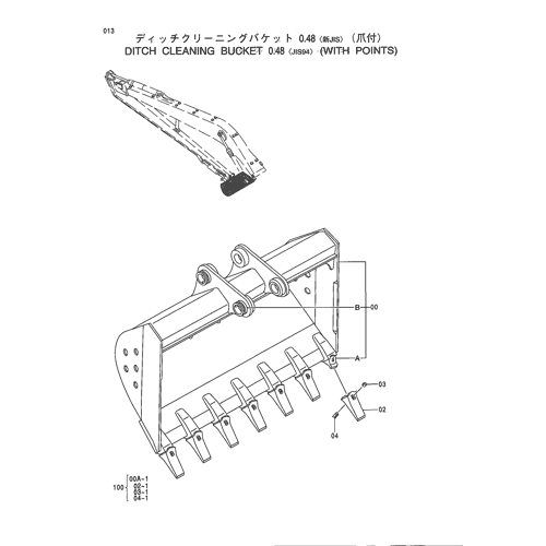 DITCH CLEANING BUCKET 0.48 -JIS94- (WITH POINTS)