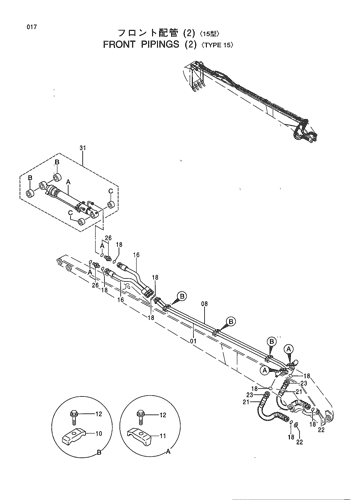 FRONT PIPINGS (2) -TYPE 15-