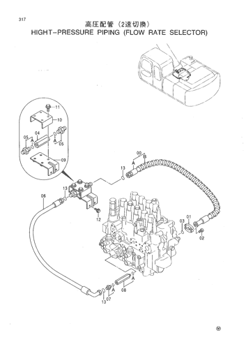 HIGHT-PRESSURE PIPING (FLOW RATE SELECTOR)