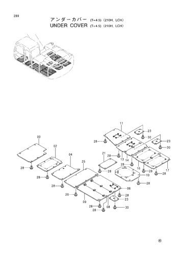 UNDER COVER (T=4.5)-210H,LCH-