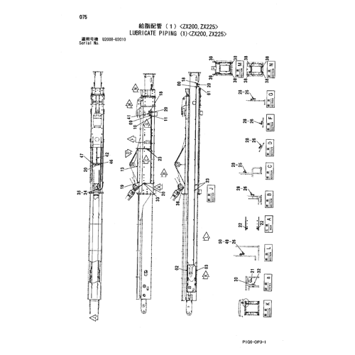 LUBRICATE PIPING (1)-ZX200,ZX225-