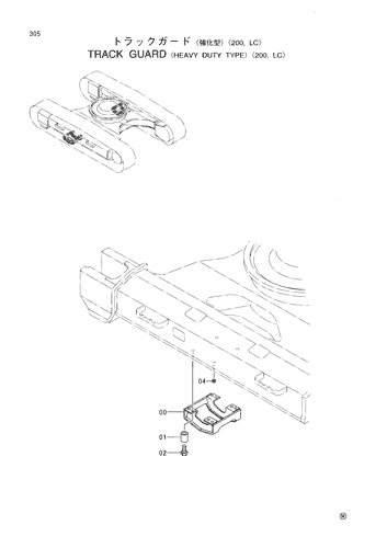 TRACK GUARD (HEAVY DUTY TYPE)-200,LC-