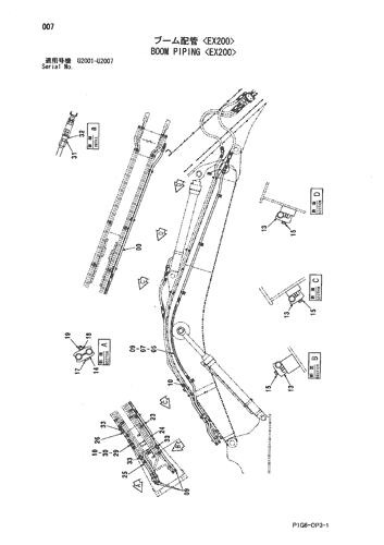 BOOM PIPING -EX200-