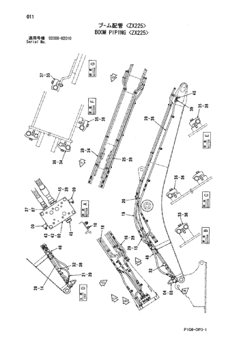 BOOM PIPING -ZX225-