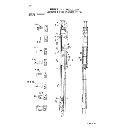 LUBRICATE PIPING (2)-ZX200,ZX225-