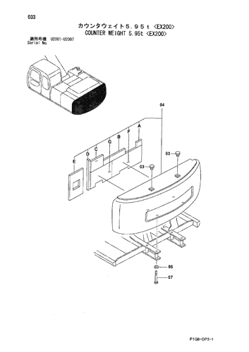 COUNTER WEIGHT 5.95t -EX200-