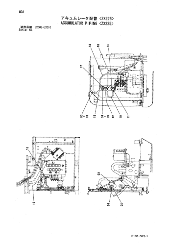 ACCUMULATOR PIPING -ZX225-