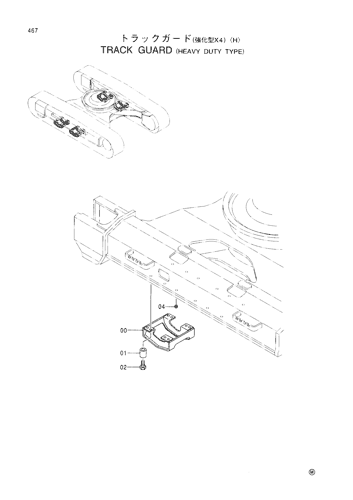 TRACK GUARD (HEAVY DUTY TYPE X 4)-H-