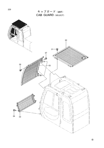 CAB GUARD -SELECT-