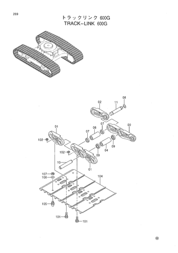 TRACK-LINK