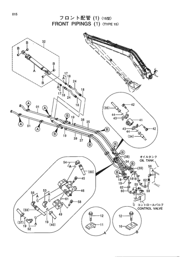 FRONT PIPINGS (1) -TYPE 15-
