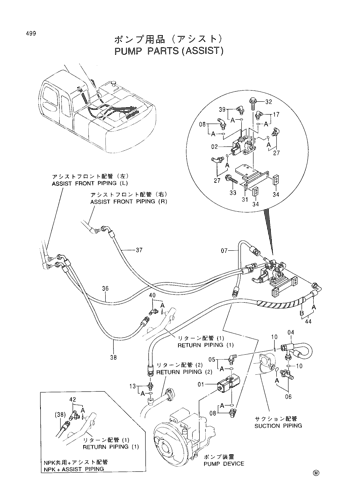 PUMP PARTS (ASSIST)