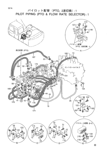 PILOT PIPING (PTO & FLOW RATE SELECTOR)-1
