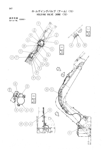 HOLDING VALVE (ARM) -75-