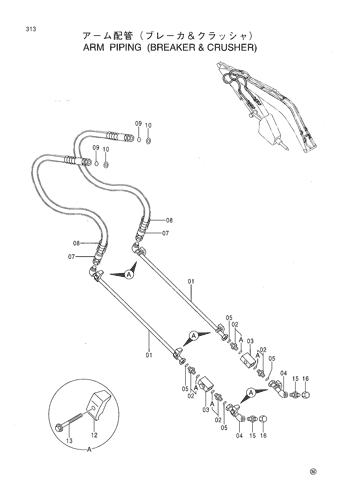 ARM PIPING (BREAKER & CRUSHER)