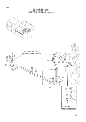 HEATER PIPINGS -SELECT-