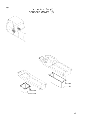 CONSOLE COVER (2)