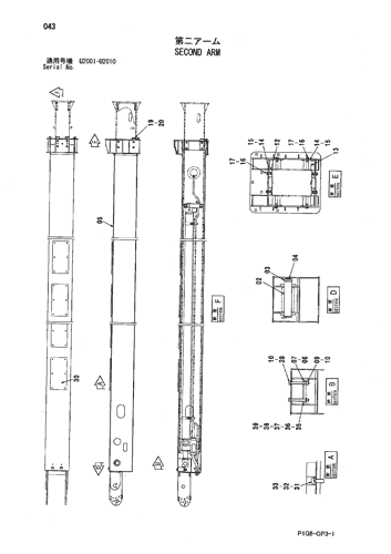 SECOND ARM