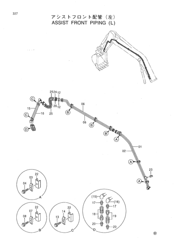 ASSIST FRONT PIPING (L)
