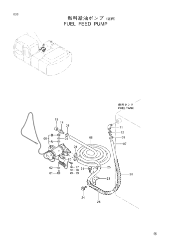 FUEL FEED PUMP -SELECT-