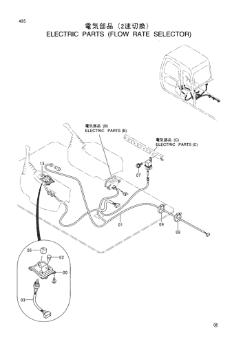 ELECTRIC PARTS (FLOW RATE SELECTOR)