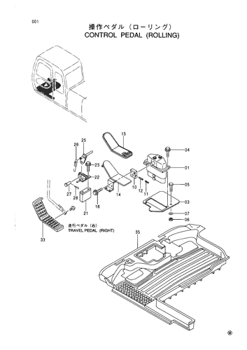 CONTROL PEDAL (ROLLING)