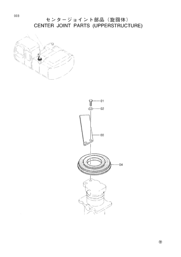 CENTER JOINT PARTS (UPPERSTRUCTURE)