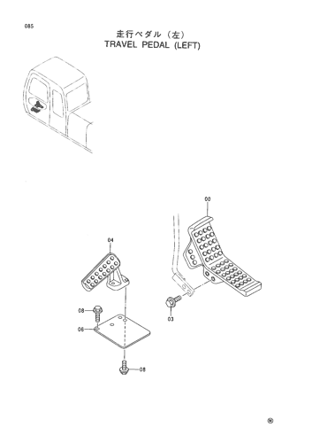 TRAVEL PEDAL (L)