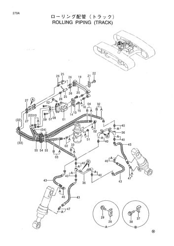 ROLLING PIPING (TRACK)
