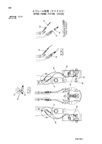 UPPER FRAME PIPING (ZX230)