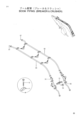 BOOM PIPING (BREAKER & CRUSHER)