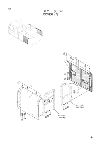 COVER (7)-SS-