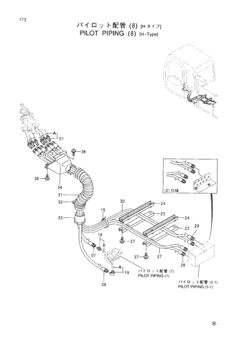PILOT PIPINGS (8)(H LEVER-TYPE)