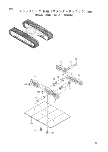 TRACK-LINK -STD. TRACK--SELECT-