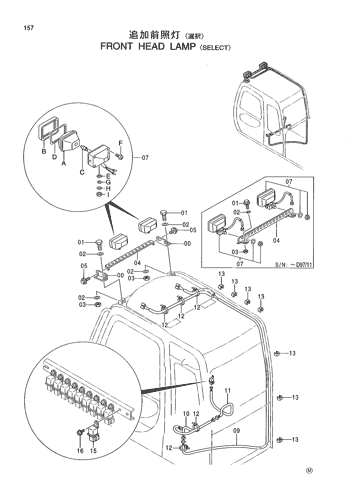 FRONT HEAD LAMP -SELECT-