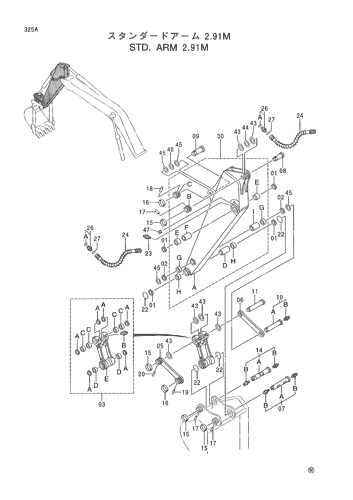 STD. ARM 2.91M