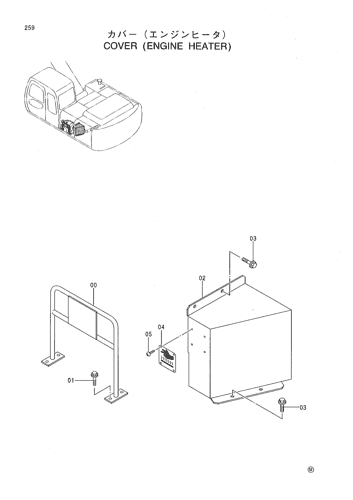 COVER (ENGINE HEATER)