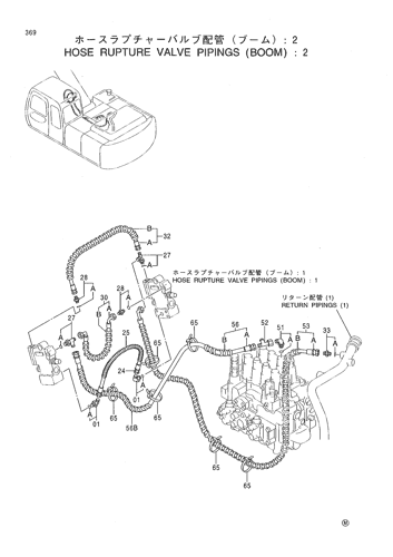 HOSE RUPTURE VALVE PIPINGS (BOOM) -2