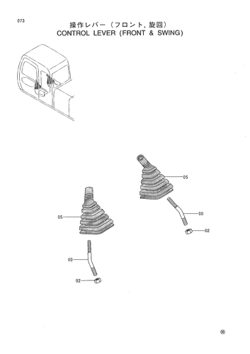 CONTROL LEVER (FRONT & SWING)