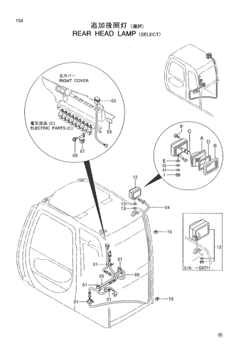 REAR HEAD LAMP -SELECT-