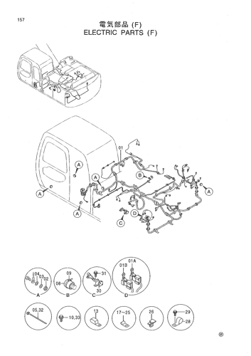 ELECTRIC PARTS (F)