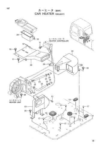 CAR HEATER -SELECT-